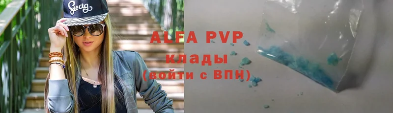 Alfa_PVP СК КРИС  Анива 