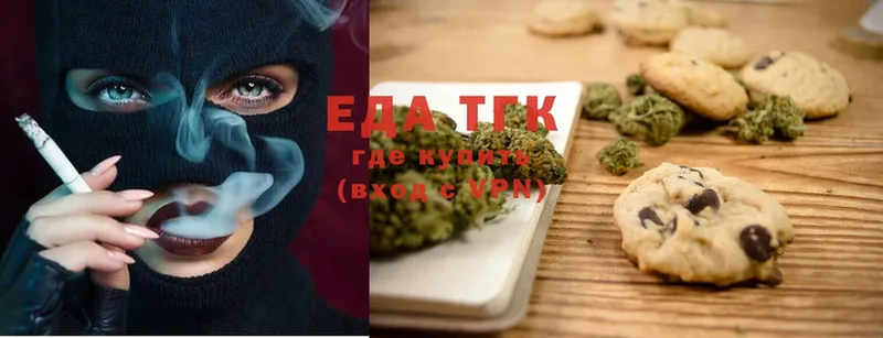 Еда ТГК конопля  ссылка на мегу сайт  Анива 