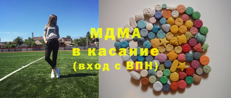 MDMA VHQ  Анива 